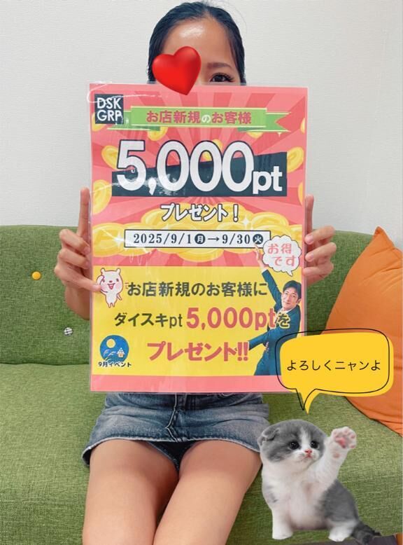 なんとぉ&#9825;&#9825;&#9825;&#9825;&#9825;&#9825;