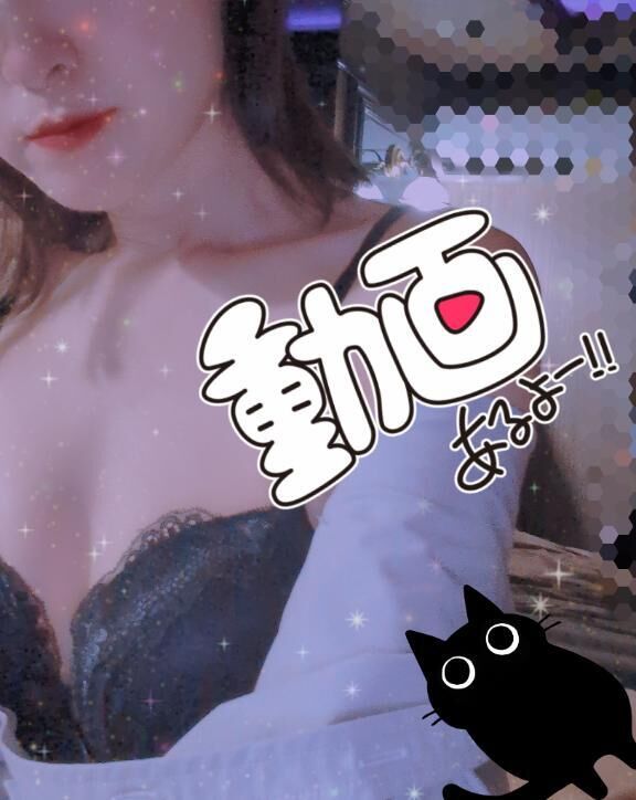 ありがと♡♡♡