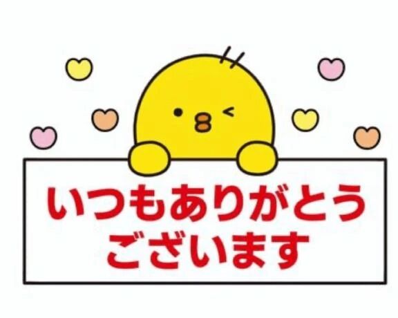 お礼 Tさま