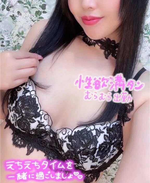 週末の夜&#127769;