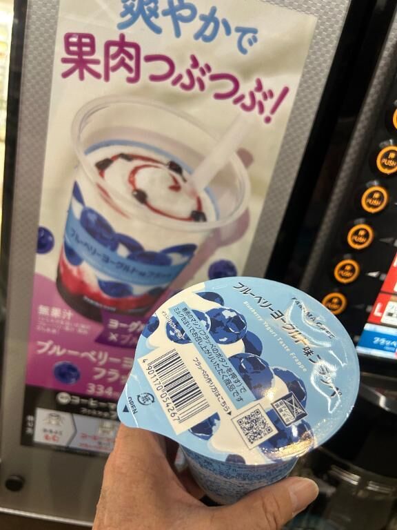 出勤