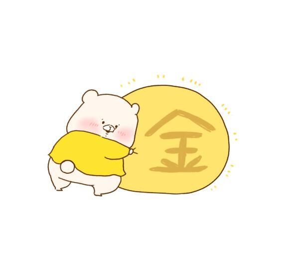 な