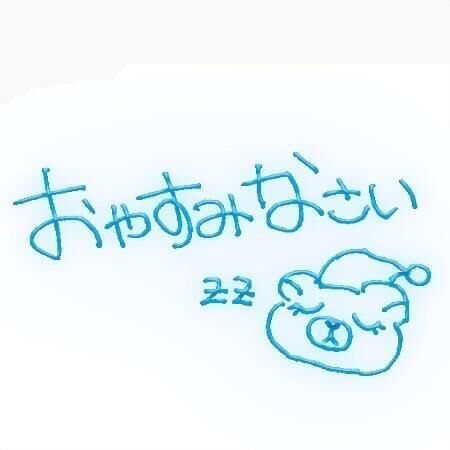 ありがとう&#9825;