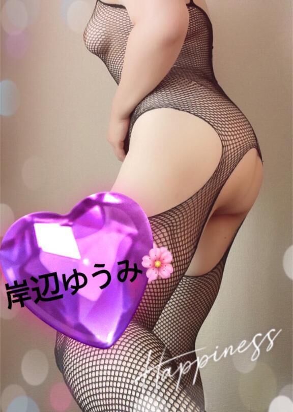 明日12:30&#x301C;