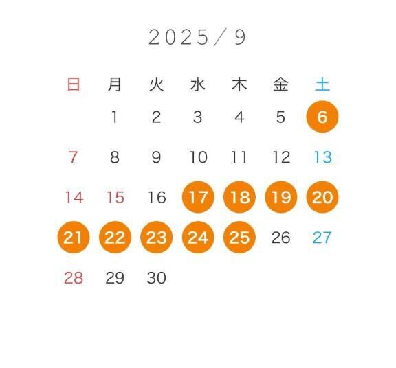 9月出勤表