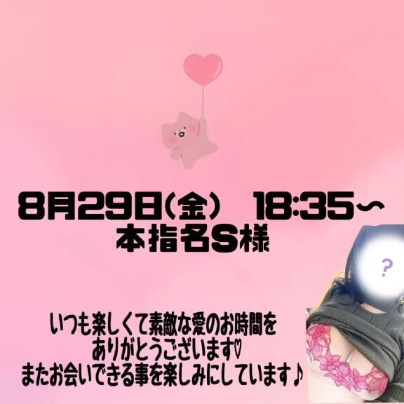 &#9825;&#9825;