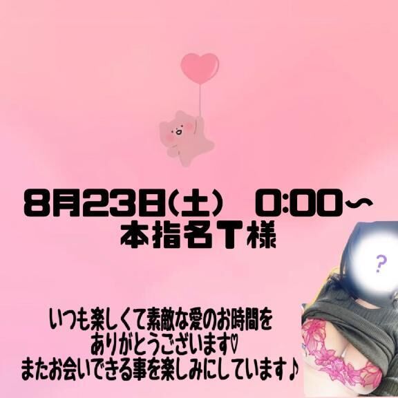 &#9825;&#9825;