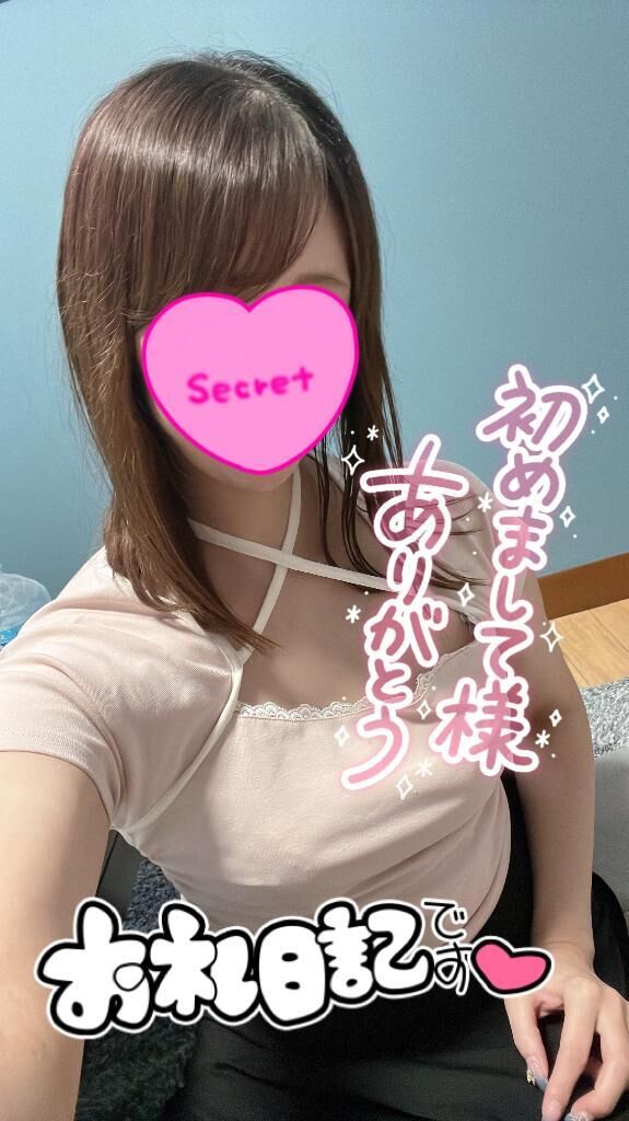 お礼&#9825;川越ファイン初めまして&#9825;&#9825;&#9825;&#9825;&#9825;&#9825;S様&#9825;&#9825;&#9825;