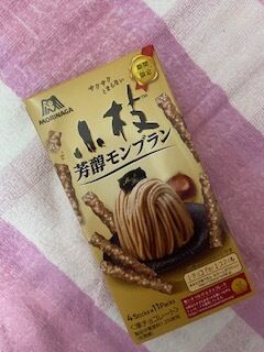 ありがとう&#9825;