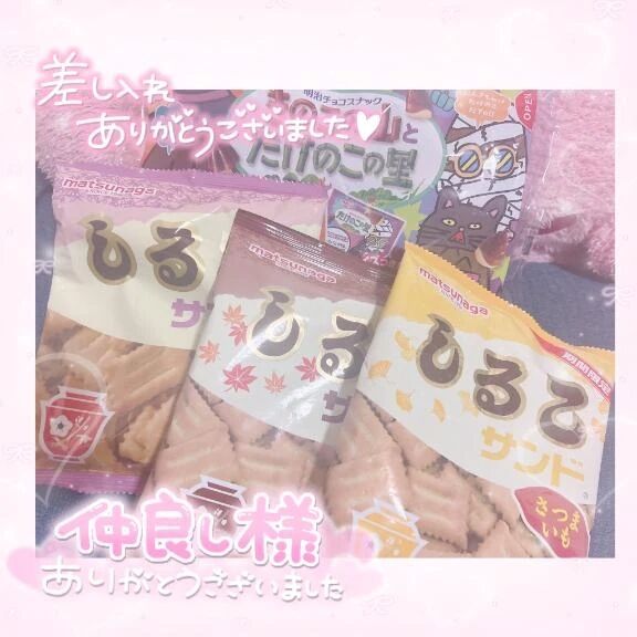21時30分ありがとう&#9825;