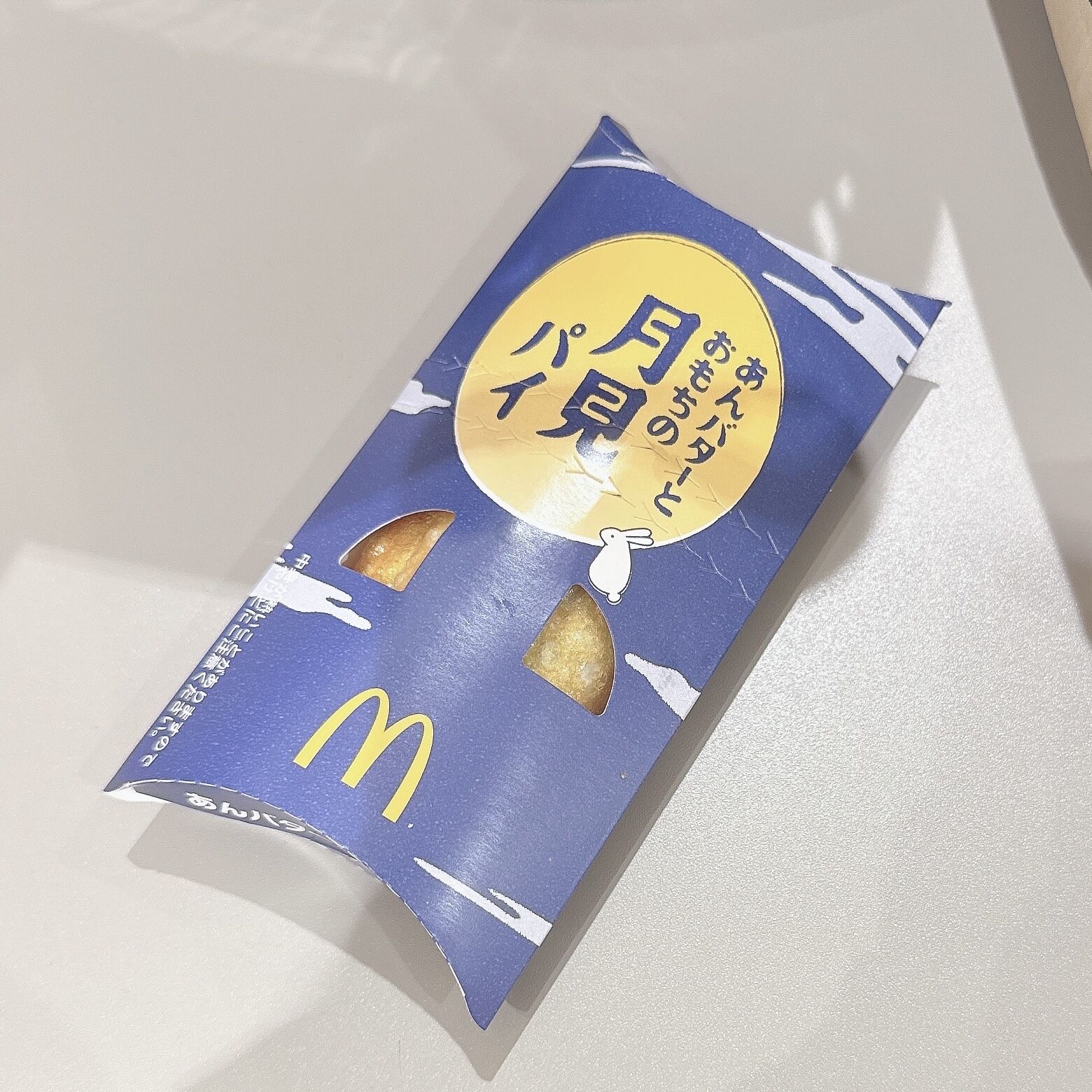 \( ¨&#814; )/パイ\( ¨&#814; )/