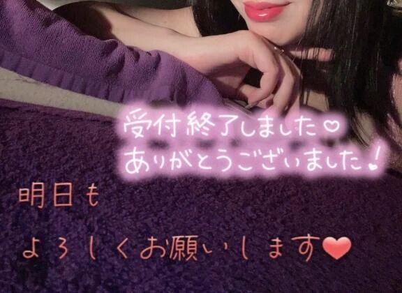また明日&#10083;&#65039;