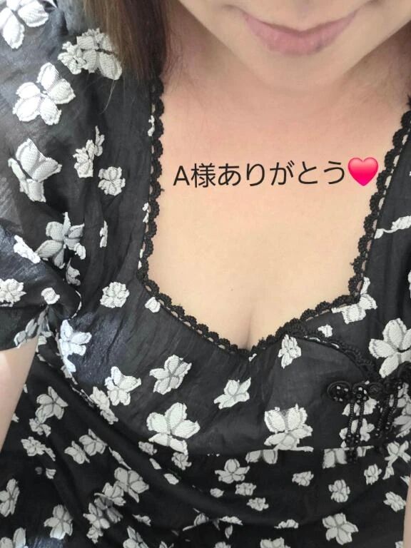 お誘い感謝です&#128591;