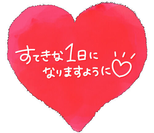 おはようございます&#127808;