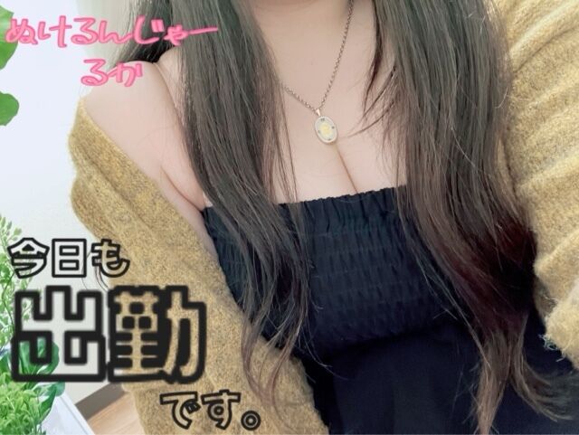 &#127774;おはろ&#x301C;