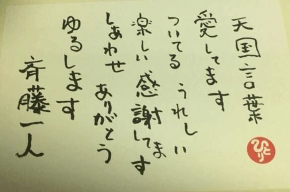 今日のはな模様