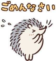 ごめんなさい&#9825;&#9825;