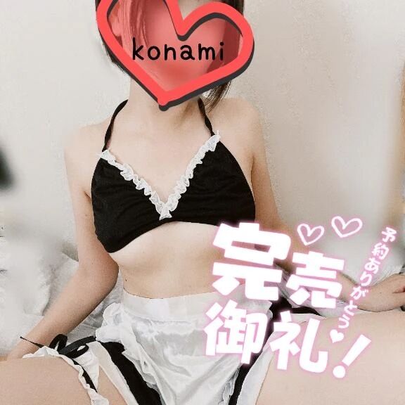 &#127541;完売ありがとう&#9825;