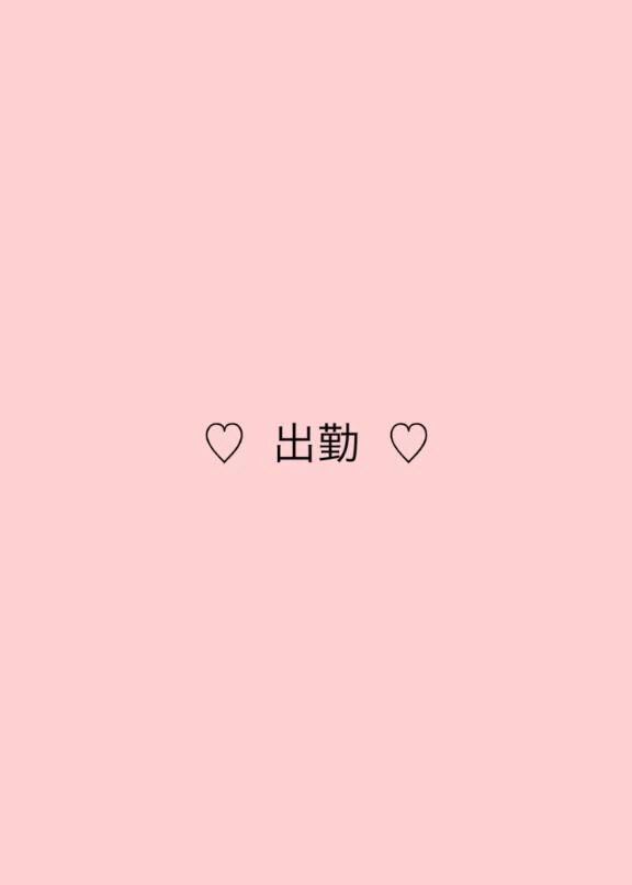 &#9825;