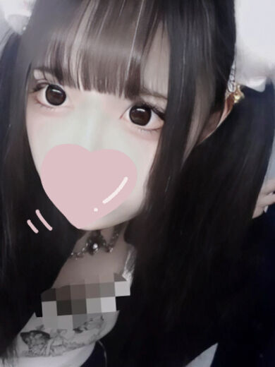 発散してください