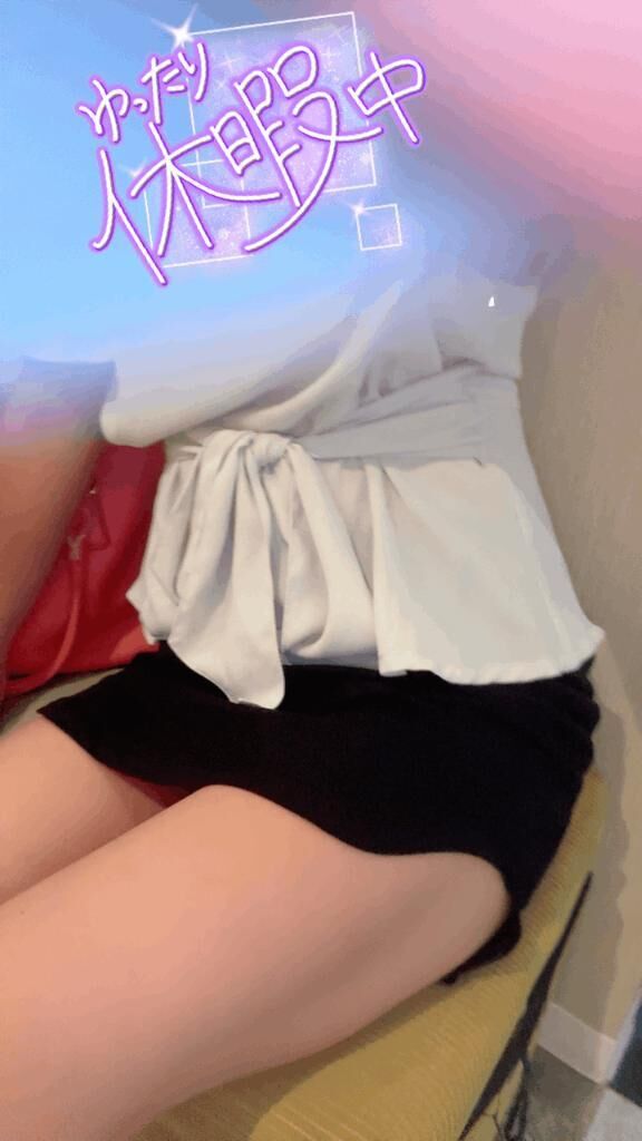 昨日のお礼＆◯◯◯