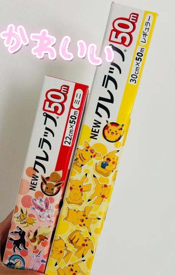 きゃわ