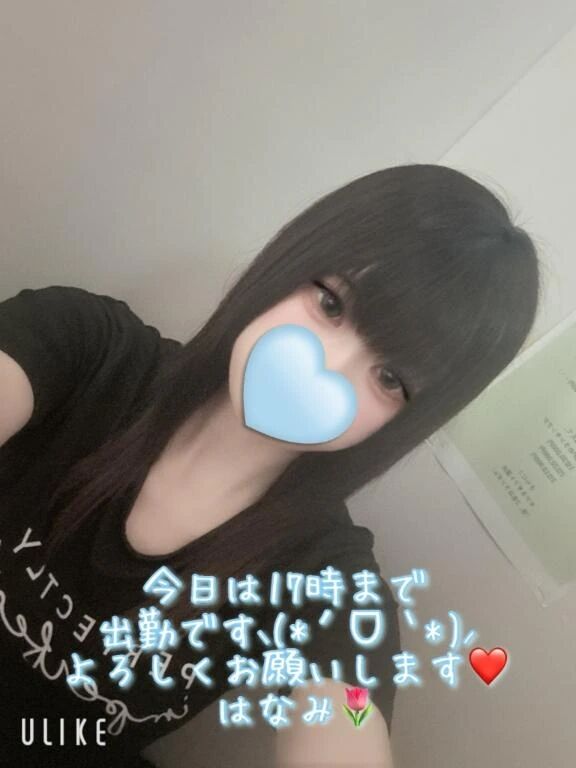 出勤してます&#10083;&#65039;