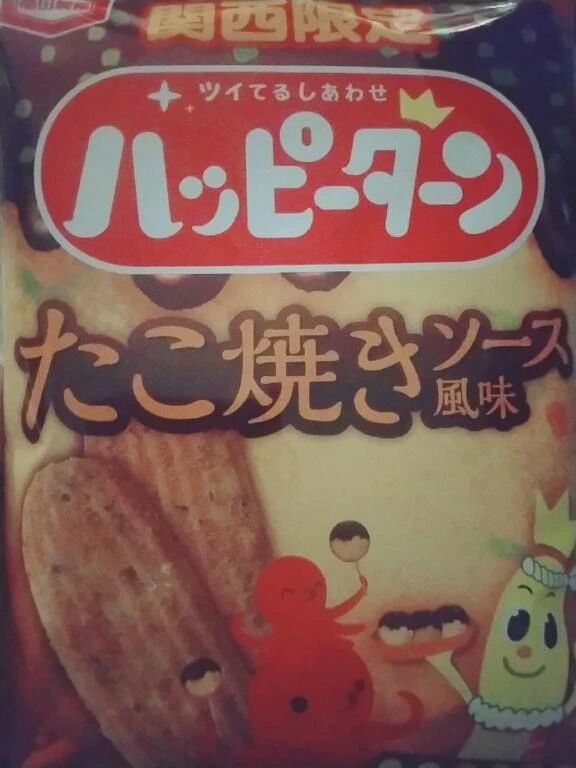 合言葉&#128571;&#128158;&#10548;&#65039;&#10548;&#65039;