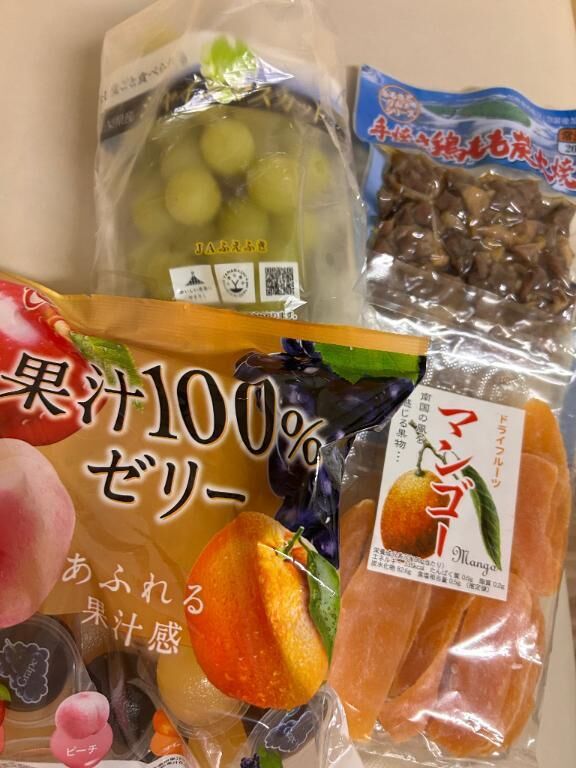 ありがとう♡