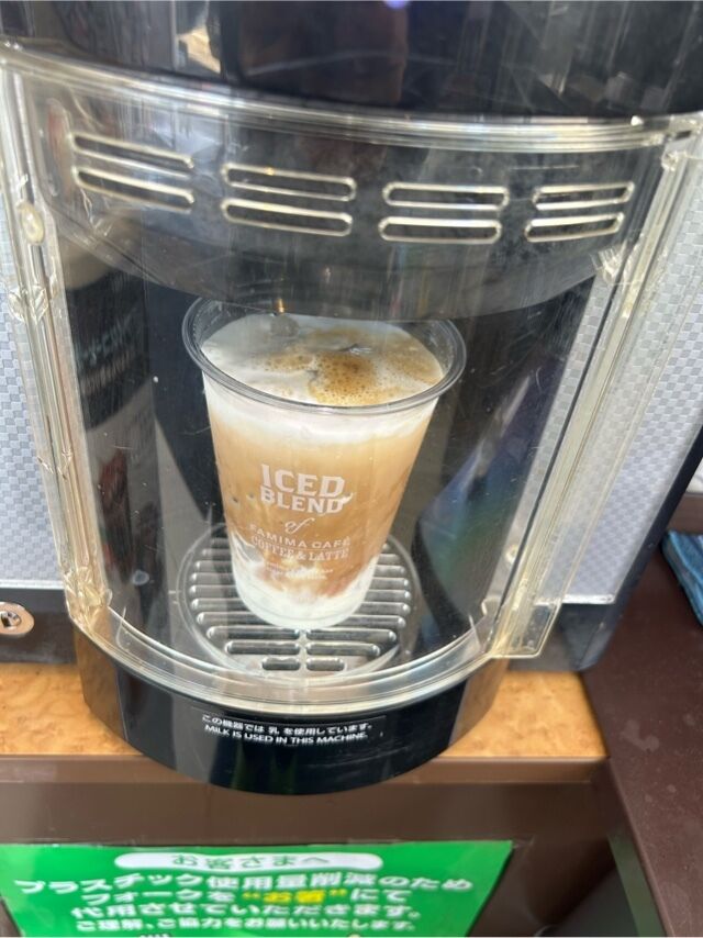 出勤しました