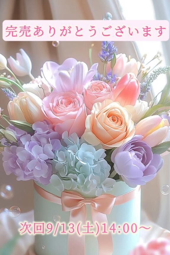 向かってます♪