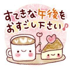 こんにちは