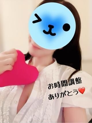 お時間調整感謝です