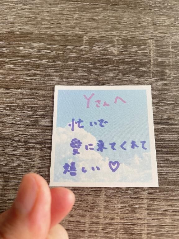 5日仲良しYさんへ