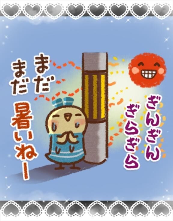 予約に感謝です
