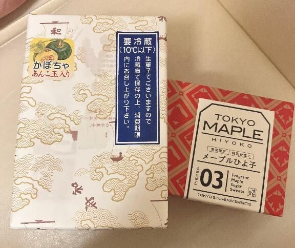 きゃー&#9825;&#9825;
