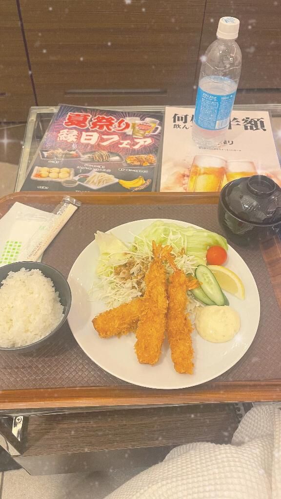 待ってる&#x301C;&#9825;