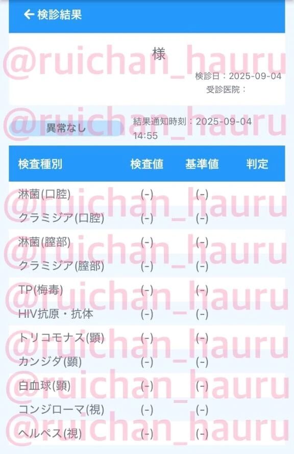 定期検査&#128137;&#128137;&#128137;