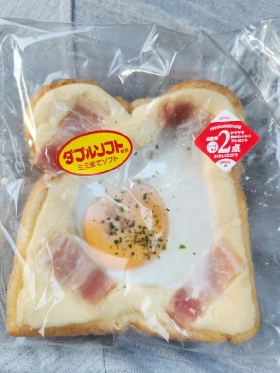 パン&#128516;