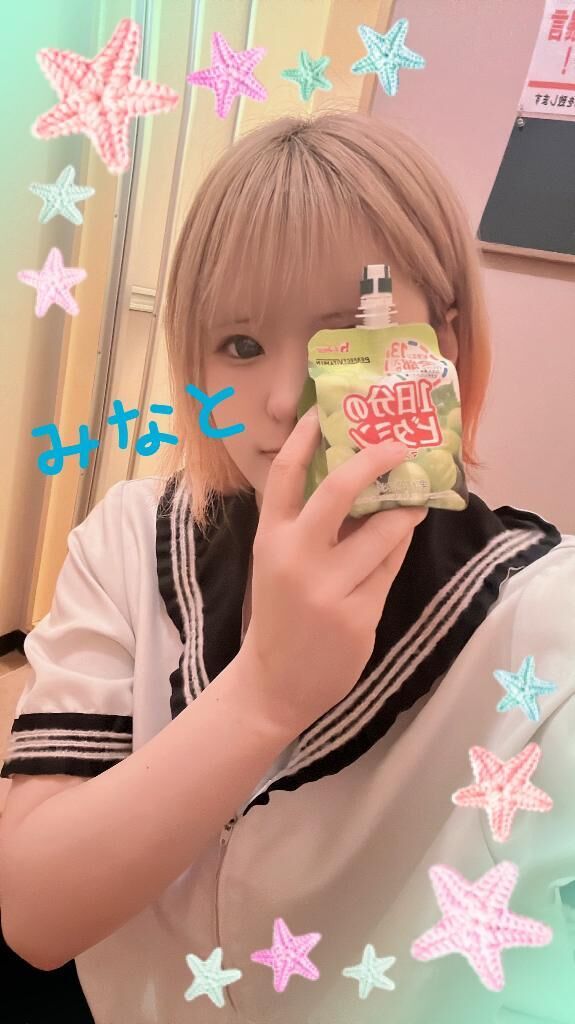 お礼日記&#9825;