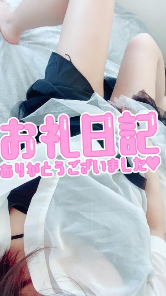 本指T様感謝&#9825;