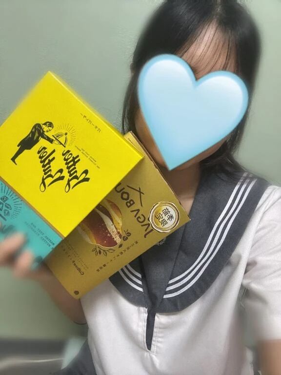 たいきーーーーーーーん！