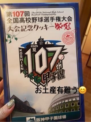 お礼です☆