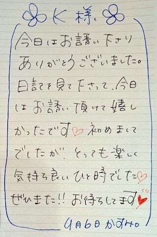 ■ Ｋさま&#9825;