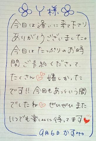 ■ Ｙさま&#9825;