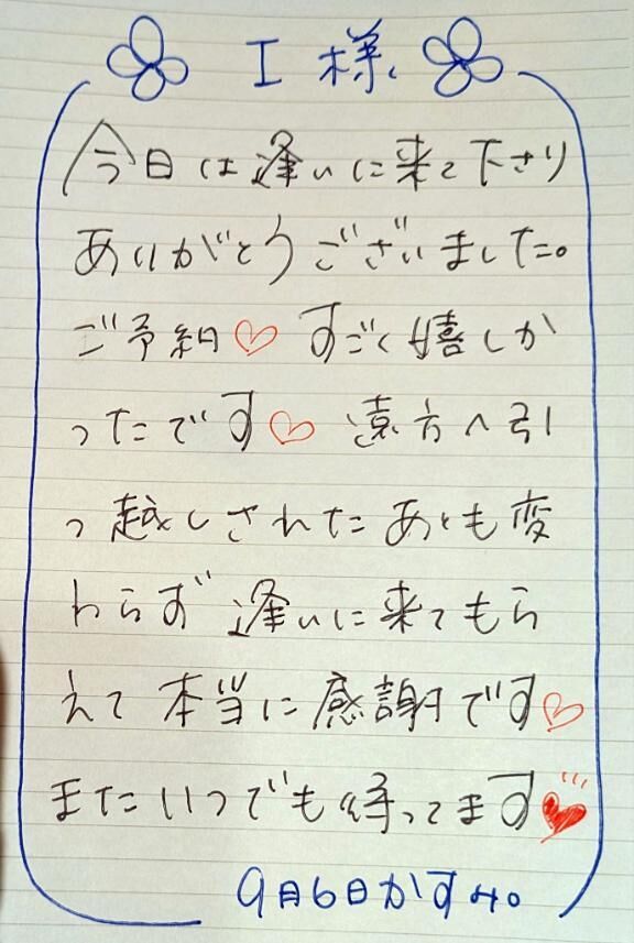 ■ Ｉさま&#9825;