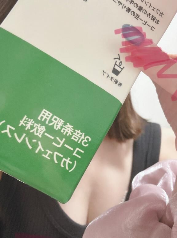 本指様day&#128150;大感謝&#128583;&zwj;♀&#65039;