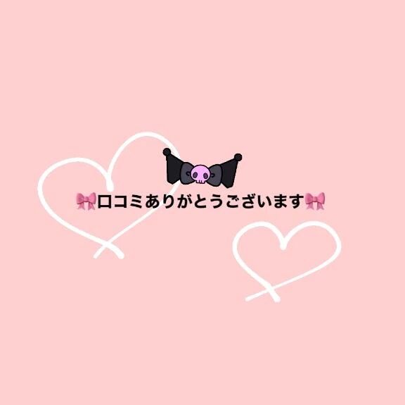 &#128140;anonymousYさん