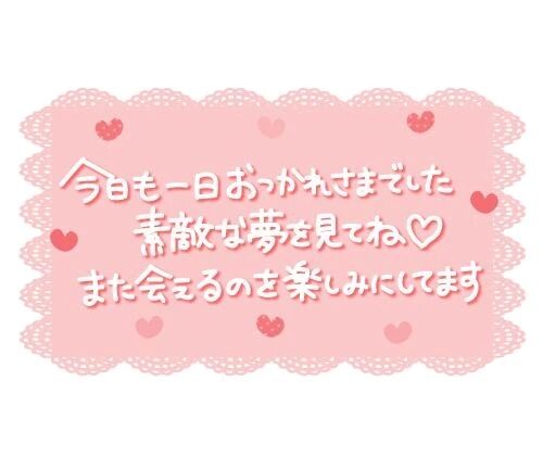 お礼