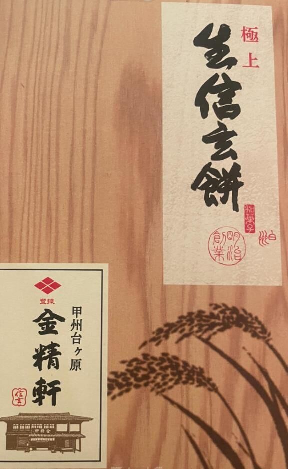 ありがとうございました